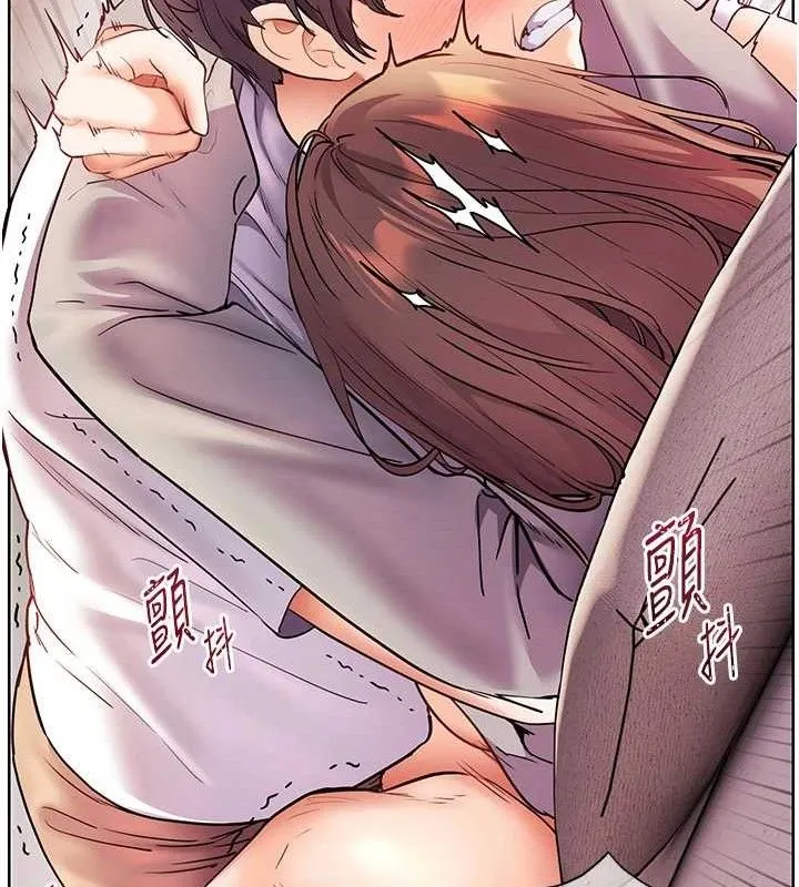 老师的亲密指导 - 第45話-吸盤少女的粉色溫泉 - page 167