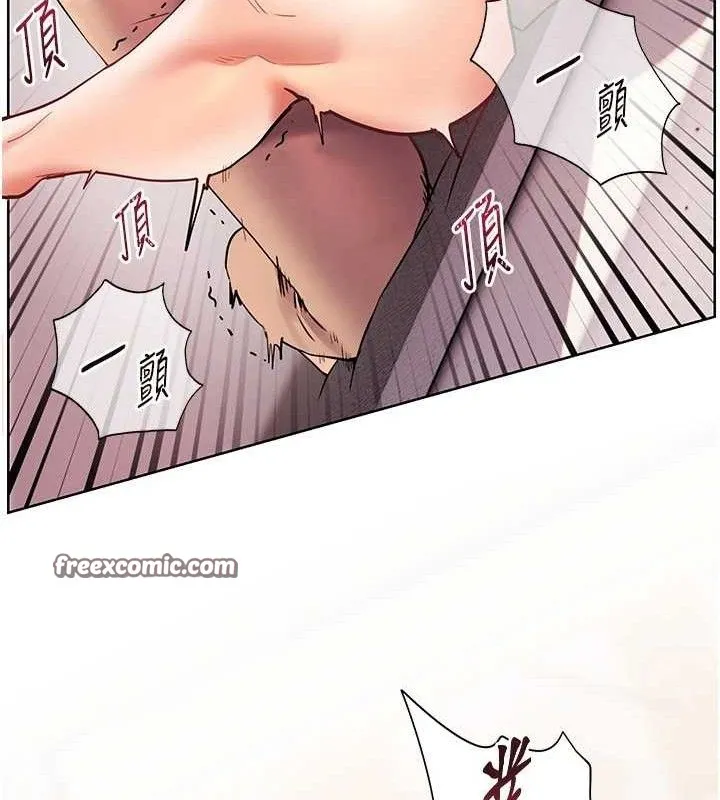 老师的亲密指导 - 第45話-吸盤少女的粉色溫泉 - page 168
