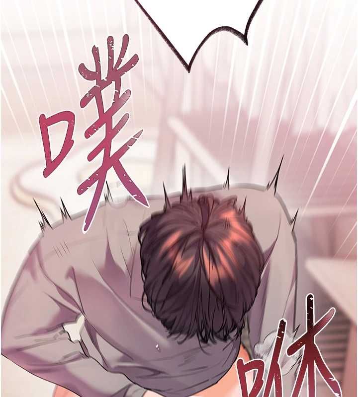老师的亲密指导 - 第96話-初次和學生洗愛愛浴 - page 14