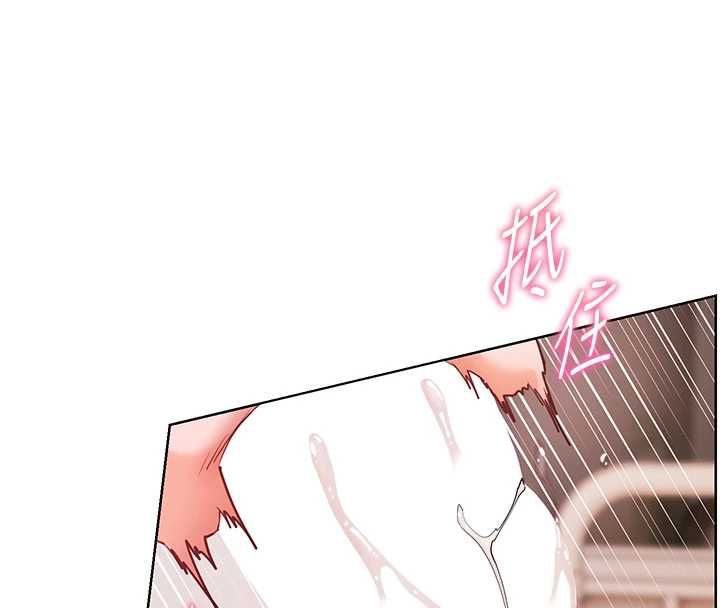 老师的亲密指导 - 第96話-初次和學生洗愛愛浴 - page 25