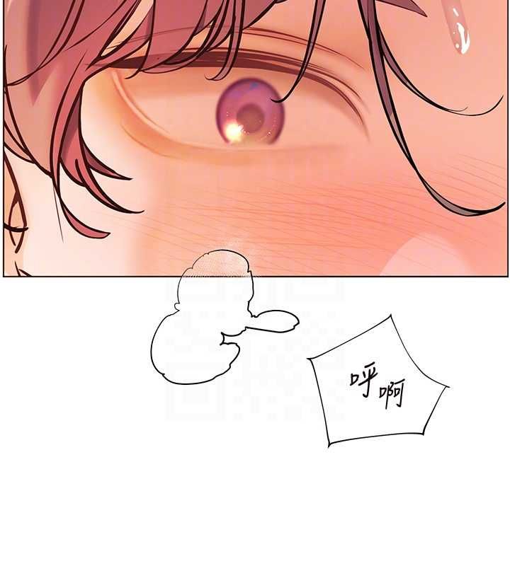 老师的亲密指导 - 第96話-初次和學生洗愛愛浴 - page 36