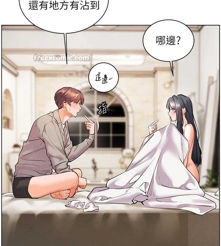 老师的亲密指导 - 第96話-初次和學生洗愛愛浴 - page 45