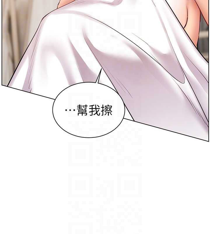 老师的亲密指导 - 第96話-初次和學生洗愛愛浴 - page 48