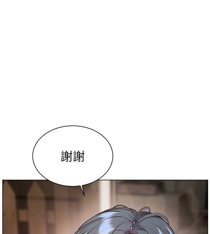 老师的亲密指导 - 第96話-初次和學生洗愛愛浴 - page 53