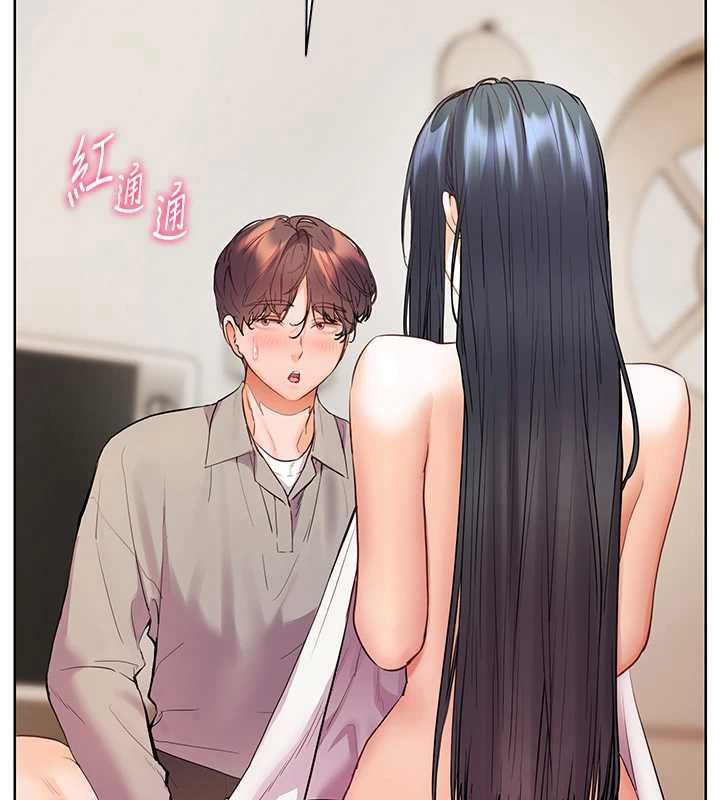老师的亲密指导 - 第96話-初次和學生洗愛愛浴 - page 59