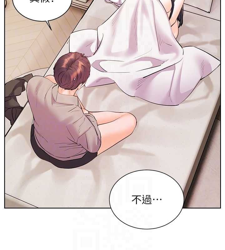 老师的亲密指导 - 第96話-初次和學生洗愛愛浴 - page 62