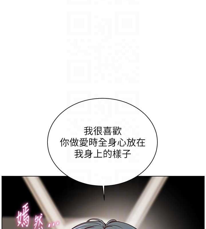 老师的亲密指导 - 第96話-初次和學生洗愛愛浴 - page 63
