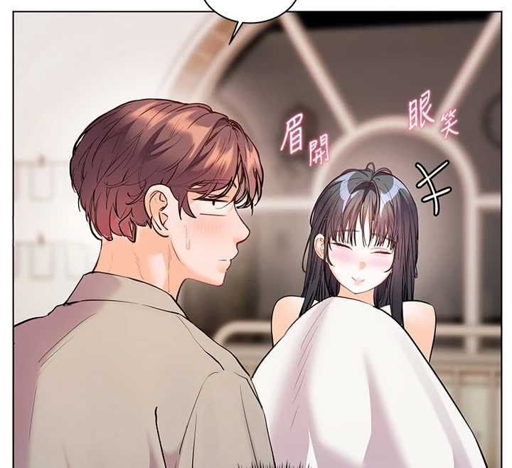 老师的亲密指导 - 第96話-初次和學生洗愛愛浴 - page 69