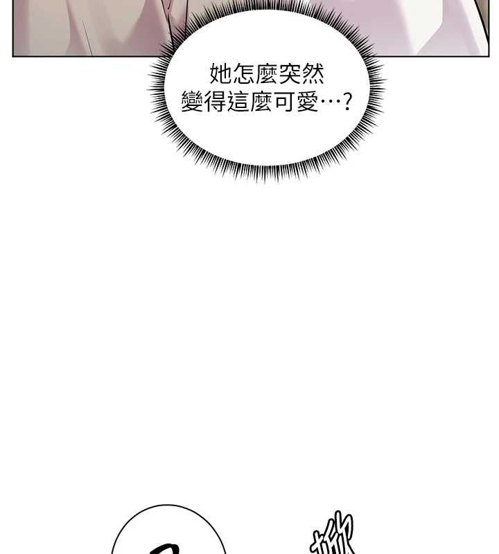 老师的亲密指导 - 第96話-初次和學生洗愛愛浴 - page 70