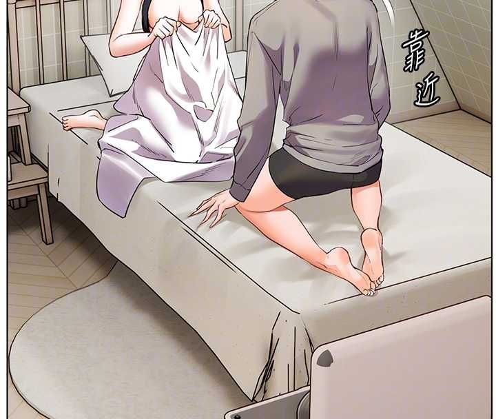 老师的亲密指导 - 第96話-初次和學生洗愛愛浴 - page 80
