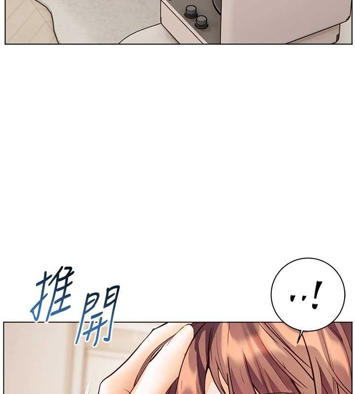 老师的亲密指导 - 第96話-初次和學生洗愛愛浴 - page 81