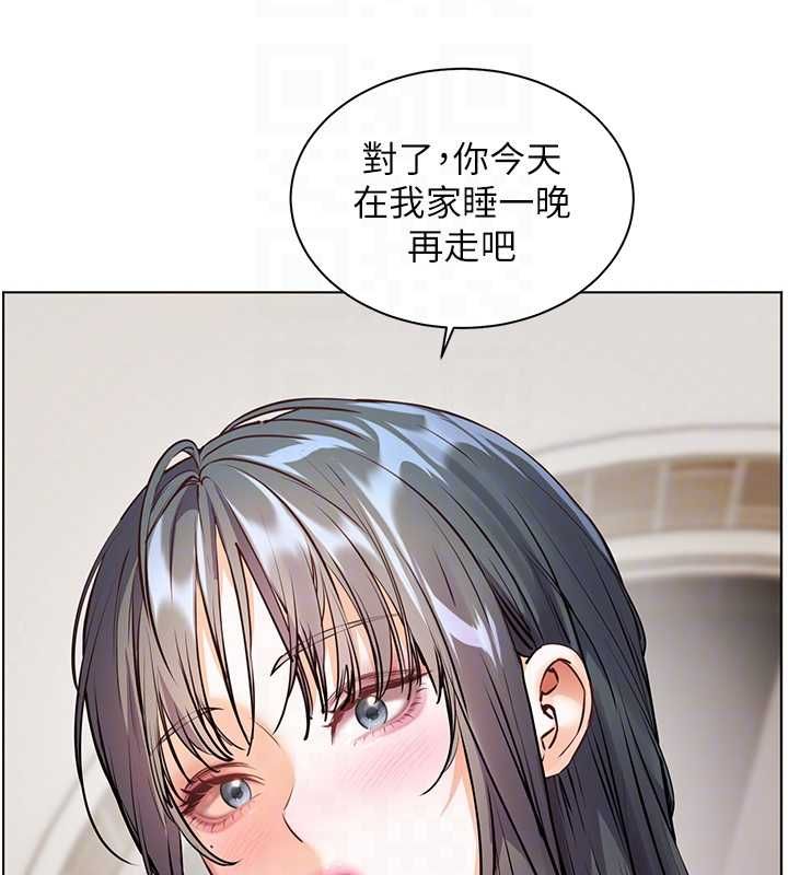 老师的亲密指导 - 第96話-初次和學生洗愛愛浴 - page 86