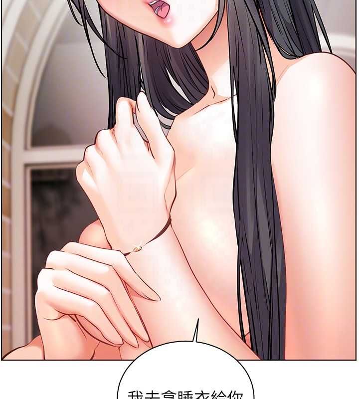 老师的亲密指导 - 第96話-初次和學生洗愛愛浴 - page 87