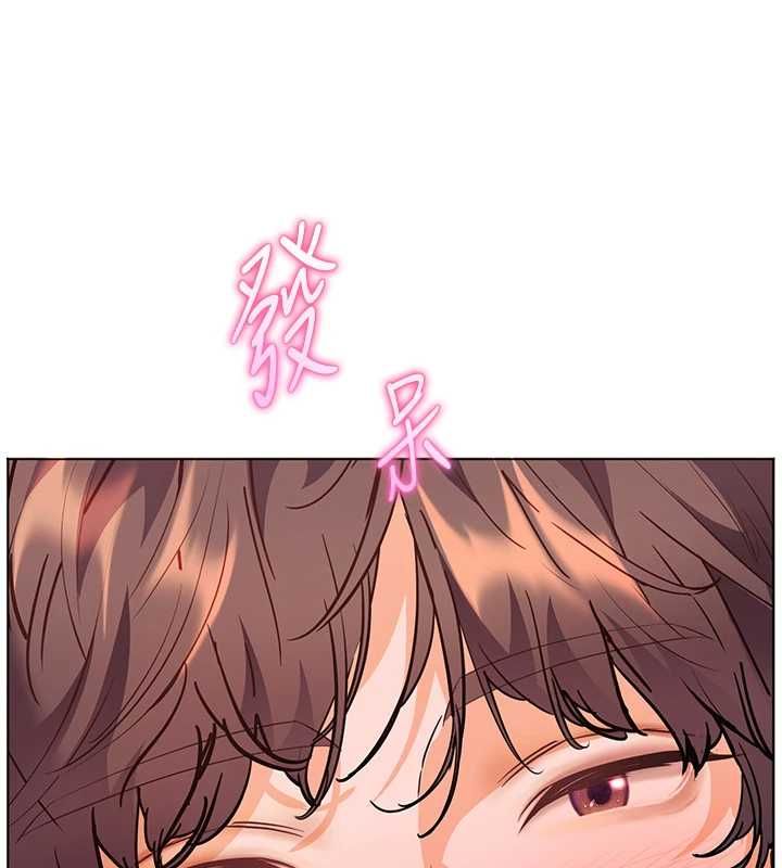 老师的亲密指导 - 第96話-初次和學生洗愛愛浴 - page 104
