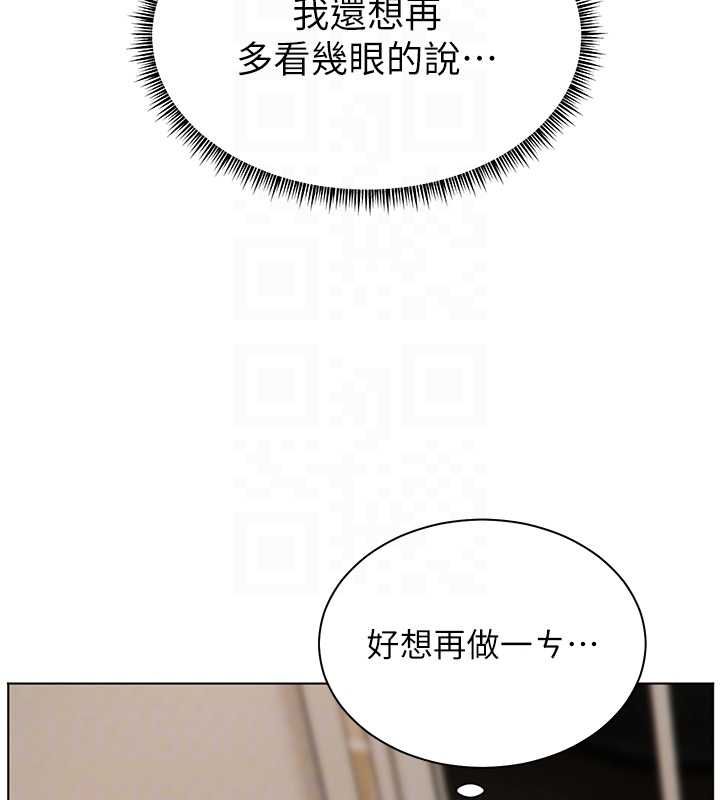 老师的亲密指导 - 第96話-初次和學生洗愛愛浴 - page 109