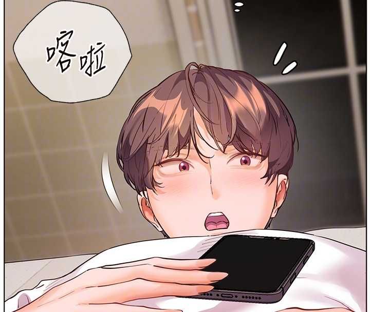 老师的亲密指导 - 第96話-初次和學生洗愛愛浴 - page 110