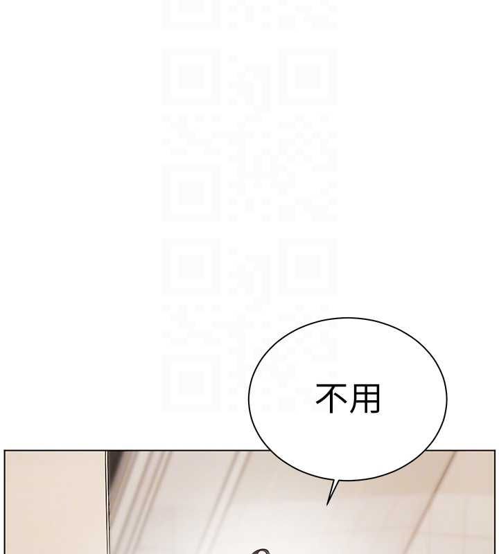 老师的亲密指导 - 第96話-初次和學生洗愛愛浴 - page 117