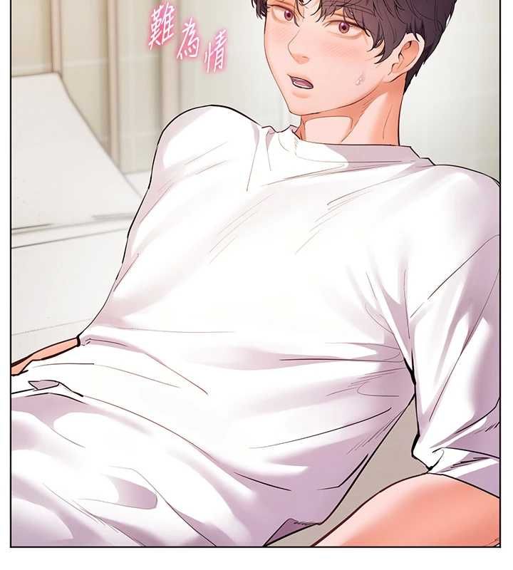 老师的亲密指导 - 第96話-初次和學生洗愛愛浴 - page 121