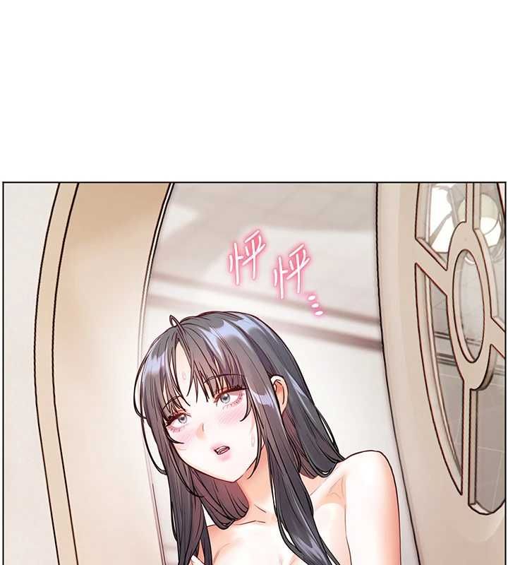 老师的亲密指导 - 第96話-初次和學生洗愛愛浴 - page 127