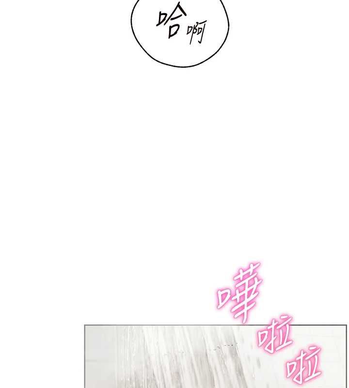 老师的亲密指导 - 第96話-初次和學生洗愛愛浴 - page 133