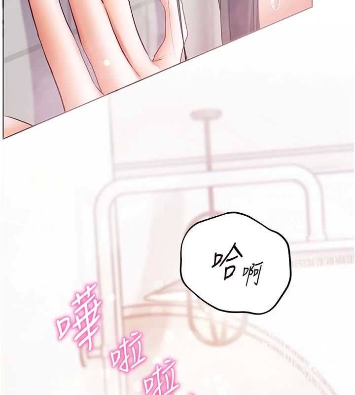 老师的亲密指导 - 第96話-初次和學生洗愛愛浴 - page 137