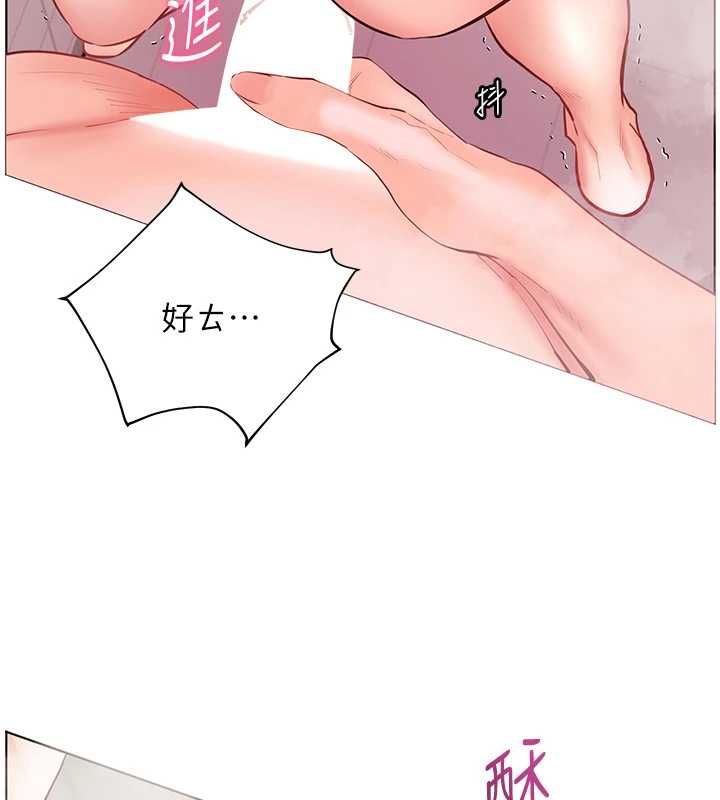 老师的亲密指导 - 第96話-初次和學生洗愛愛浴 - page 148