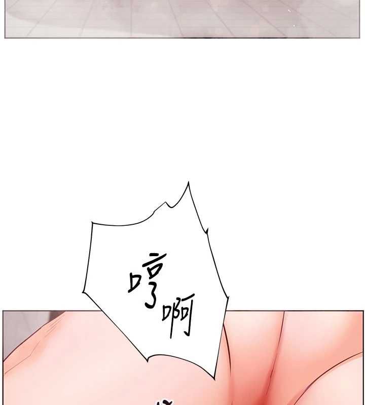 老师的亲密指导 - 第96話-初次和學生洗愛愛浴 - page 156