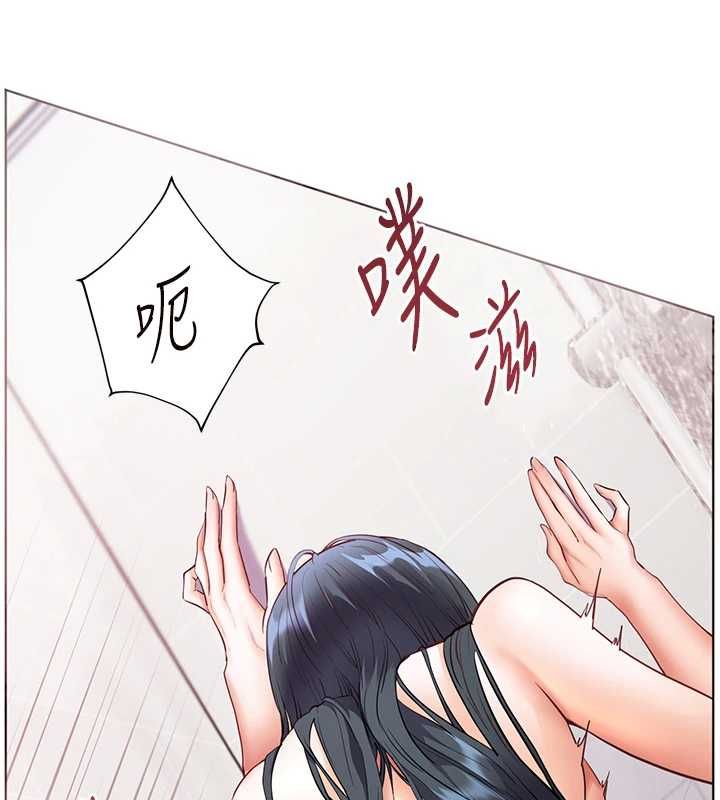 老师的亲密指导 - 第96話-初次和學生洗愛愛浴 - page 161