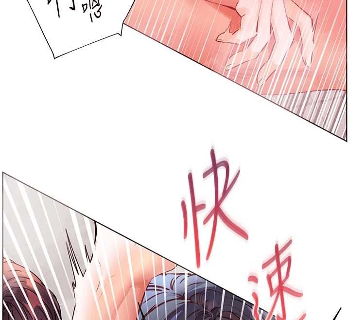 老师的亲密指导 - 第96話-初次和學生洗愛愛浴 - page 163