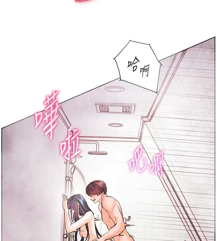 老师的亲密指导 - 第96話-初次和學生洗愛愛浴 - page 166