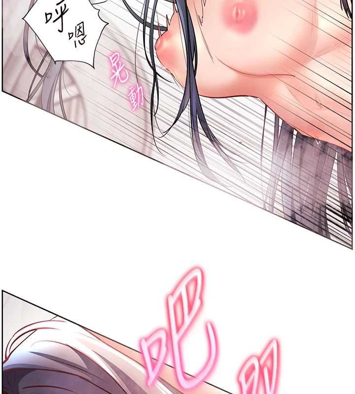 老师的亲密指导 - 第96話-初次和學生洗愛愛浴 - page 172