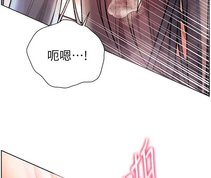 老师的亲密指导 - 第96話-初次和學生洗愛愛浴 - page 174