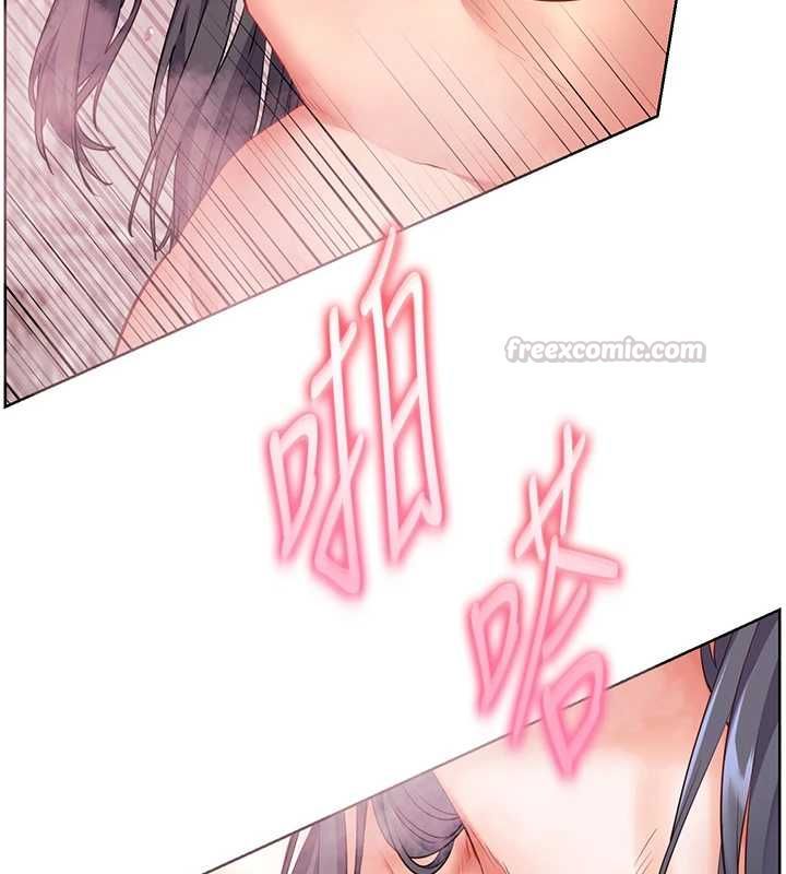 老师的亲密指导 - 第96話-初次和學生洗愛愛浴 - page 176