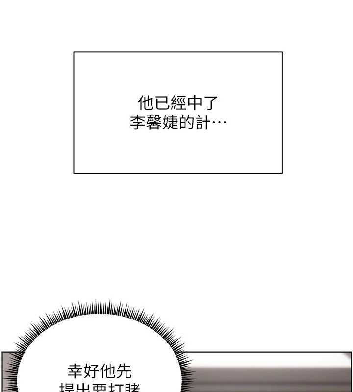 老师的亲密指导 - 第72話-初次幫學生搭帳篷♥ - page 5