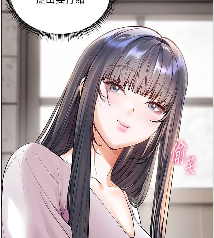 老师的亲密指导 - 第72話-初次幫學生搭帳篷♥ - page 6