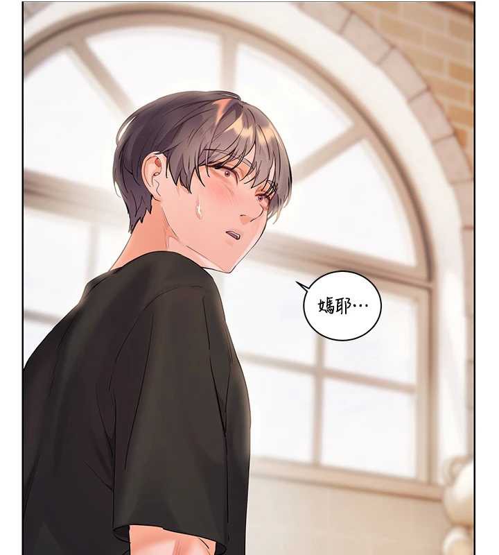 老师的亲密指导 - 第72話-初次幫學生搭帳篷♥ - page 30