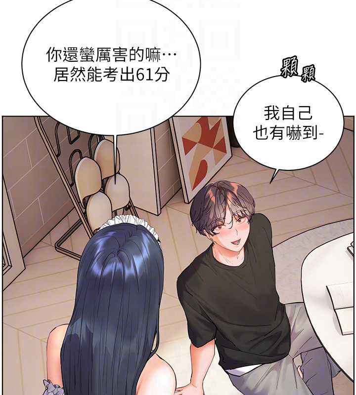 老师的亲密指导 - 第72話-初次幫學生搭帳篷♥ - page 35
