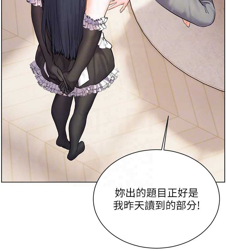 老师的亲密指导 - 第72話-初次幫學生搭帳篷♥ - page 36
