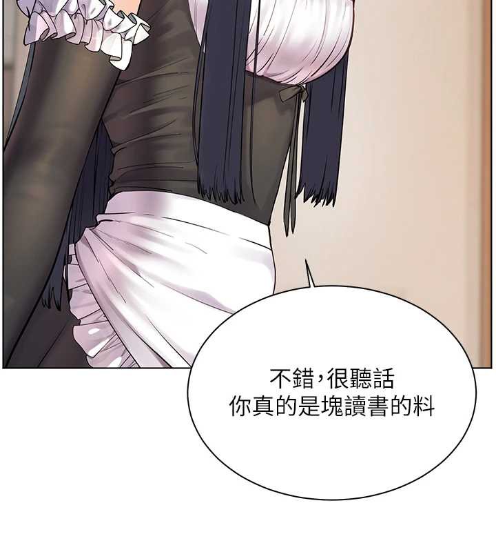 老师的亲密指导 - 第72話-初次幫學生搭帳篷♥ - page 39