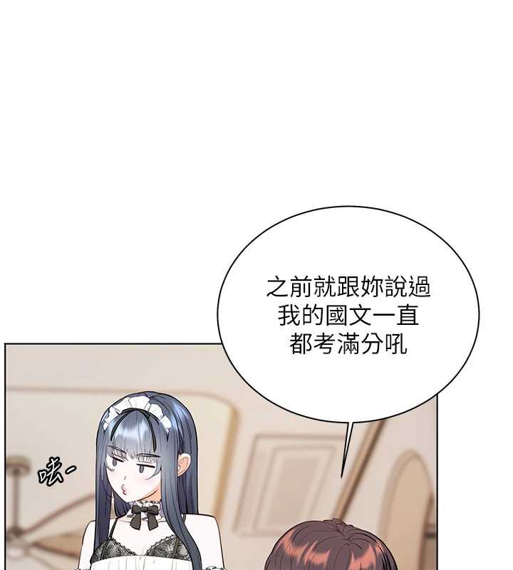 老师的亲密指导 - 第72話-初次幫學生搭帳篷♥ - page 40