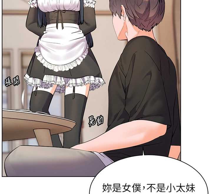 老师的亲密指导 - 第72話-初次幫學生搭帳篷♥ - page 41
