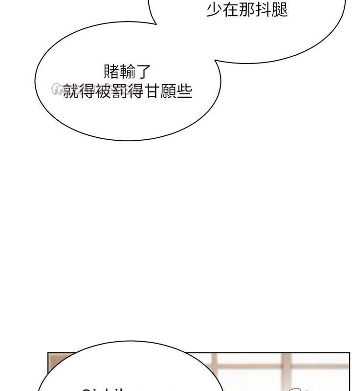 老师的亲密指导 - 第72話-初次幫學生搭帳篷♥ - page 42