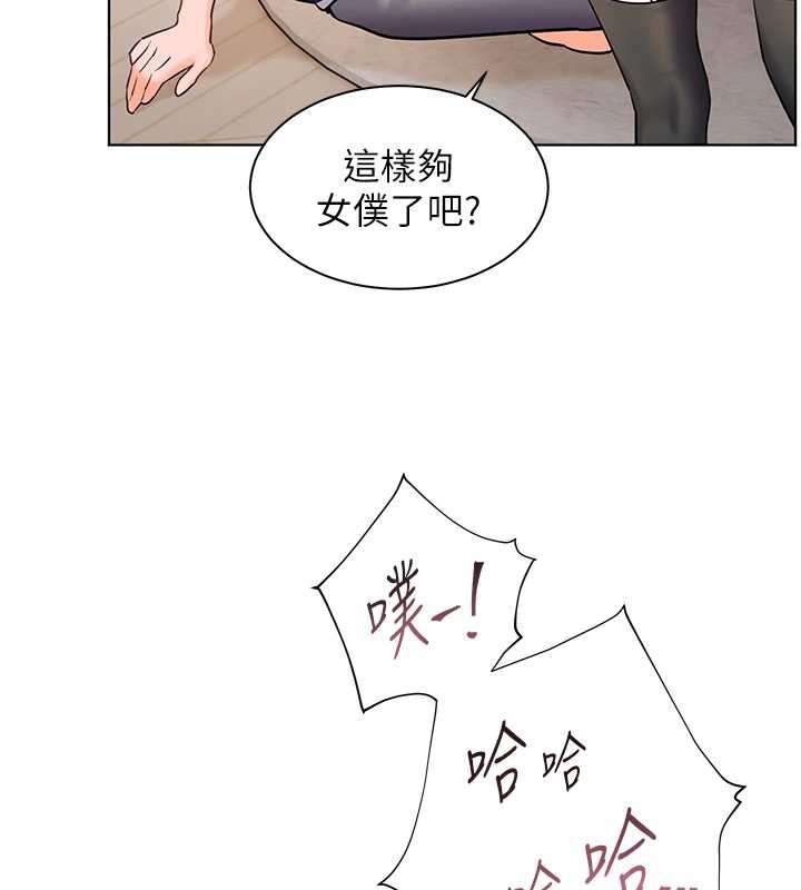 老师的亲密指导 - 第72話-初次幫學生搭帳篷♥ - page 44