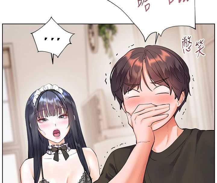 老师的亲密指导 - 第72話-初次幫學生搭帳篷♥ - page 45