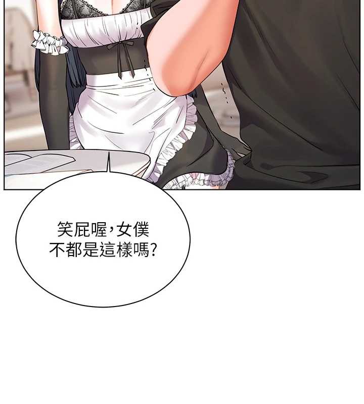 老师的亲密指导 - 第72話-初次幫學生搭帳篷♥ - page 46