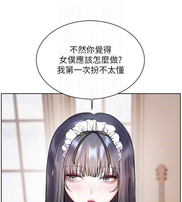 老师的亲密指导 - 第72話-初次幫學生搭帳篷♥ - page 49