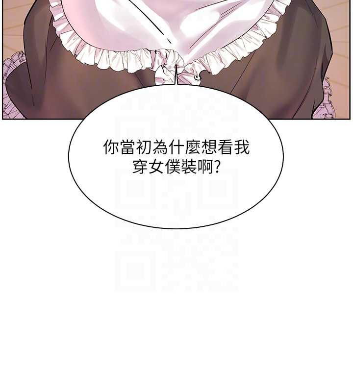 老师的亲密指导 - 第72話-初次幫學生搭帳篷♥ - page 51