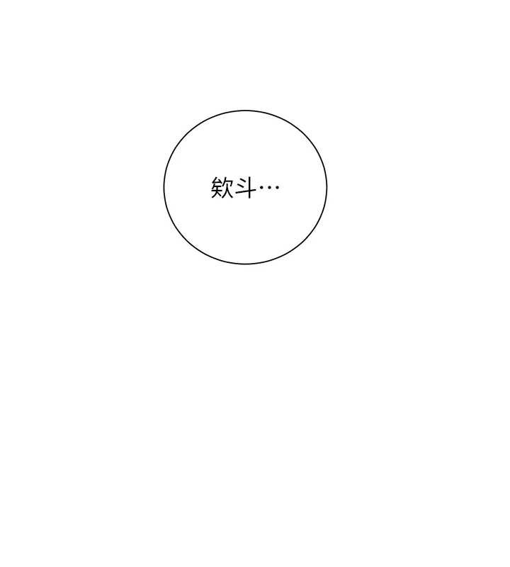 老师的亲密指导 - 第72話-初次幫學生搭帳篷♥ - page 54