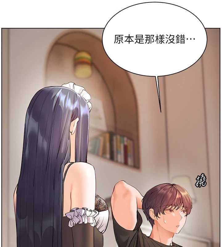 老师的亲密指导 - 第72話-初次幫學生搭帳篷♥ - page 55