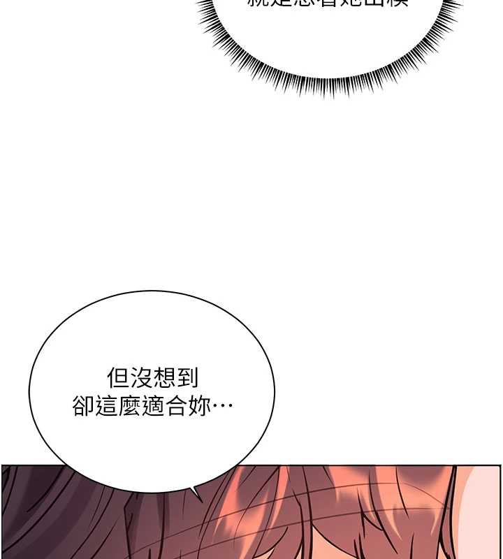 老师的亲密指导 - 第72話-初次幫學生搭帳篷♥ - page 57